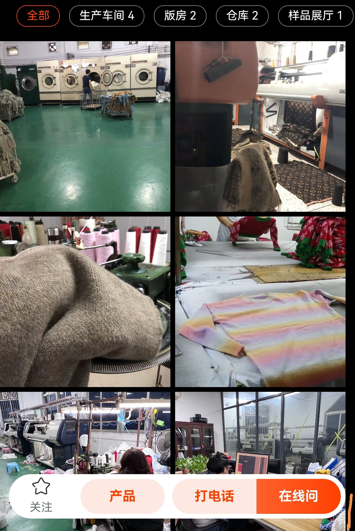 健旭针织服装厂工厂图片2