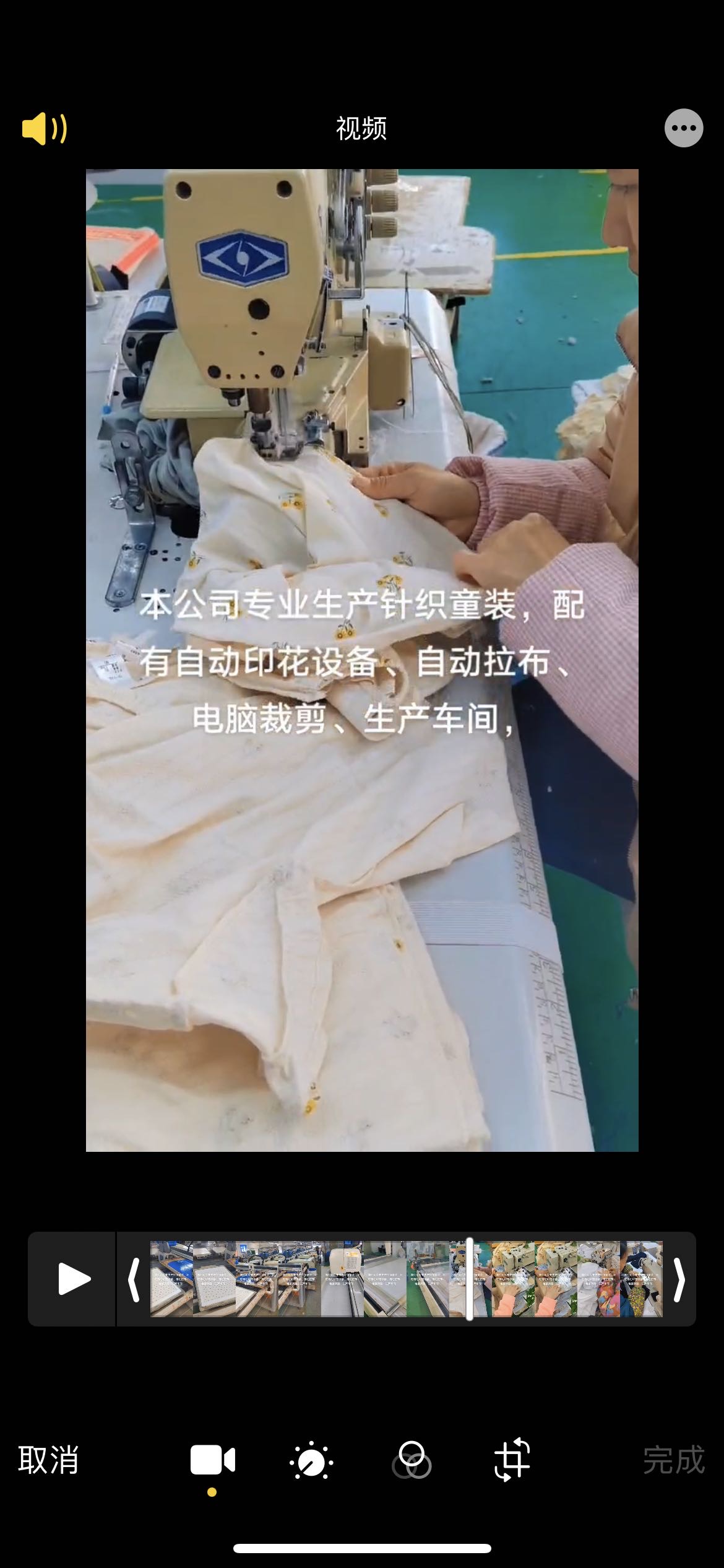 三明隆纺服饰有限公司工厂图片3