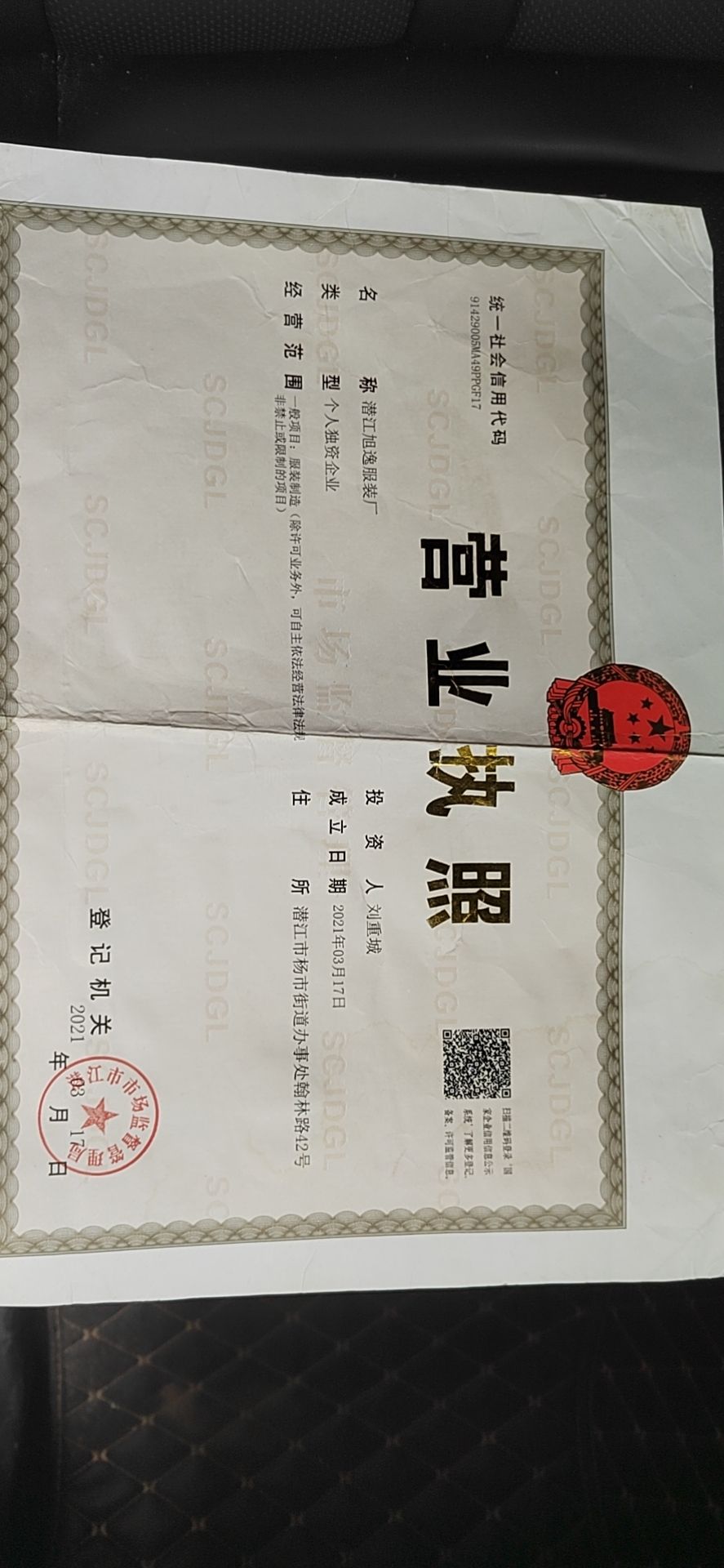 旭逸服饰工厂图片4