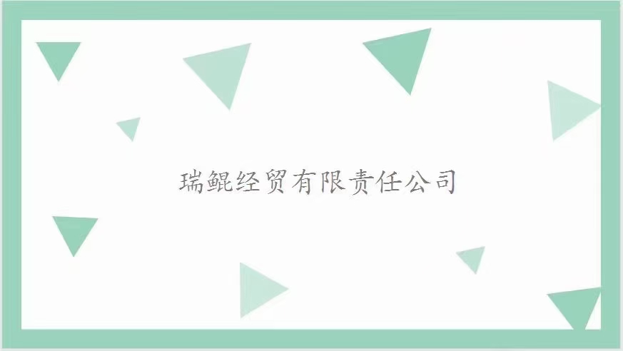 服装代加工