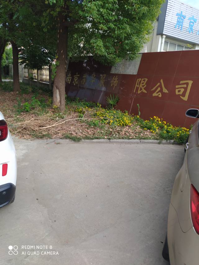 南京市君莱服饰有限公司工厂图片4
