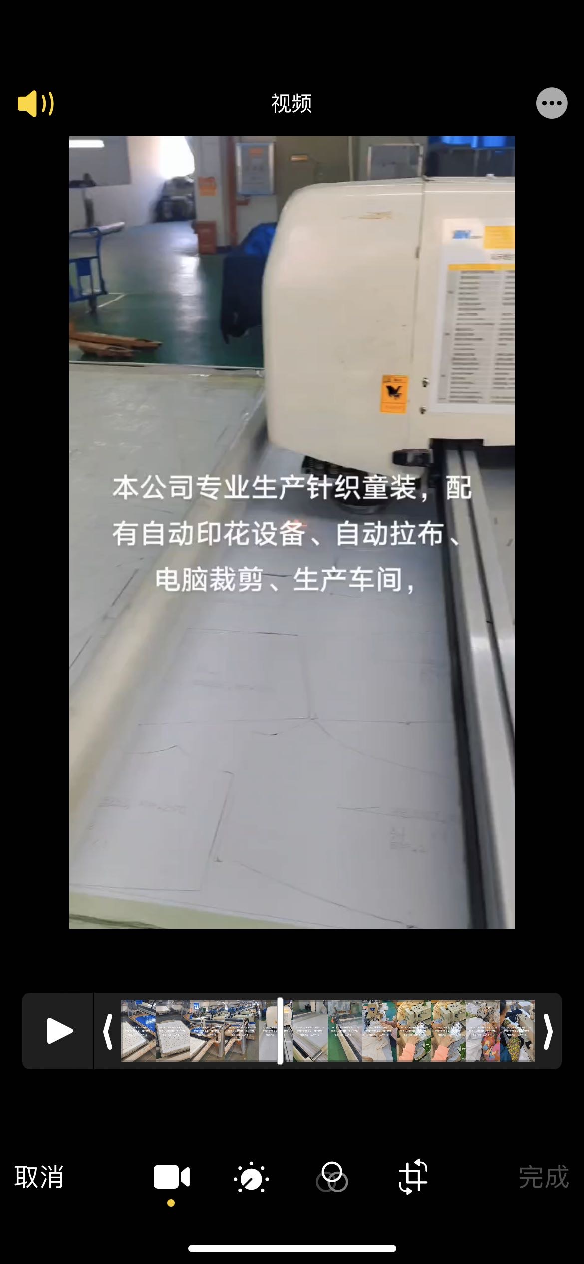 三明隆纺服饰有限公司工厂图片2