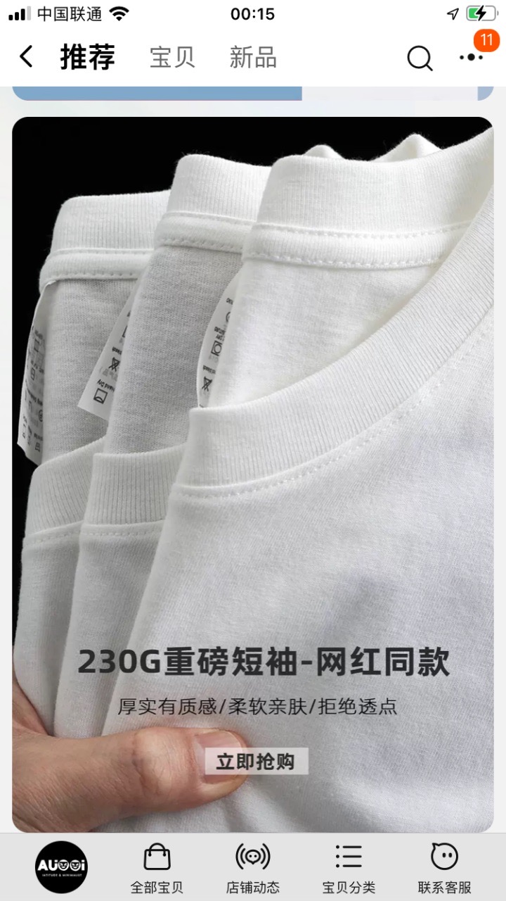 武汉才简服饰有限公司工厂图片3