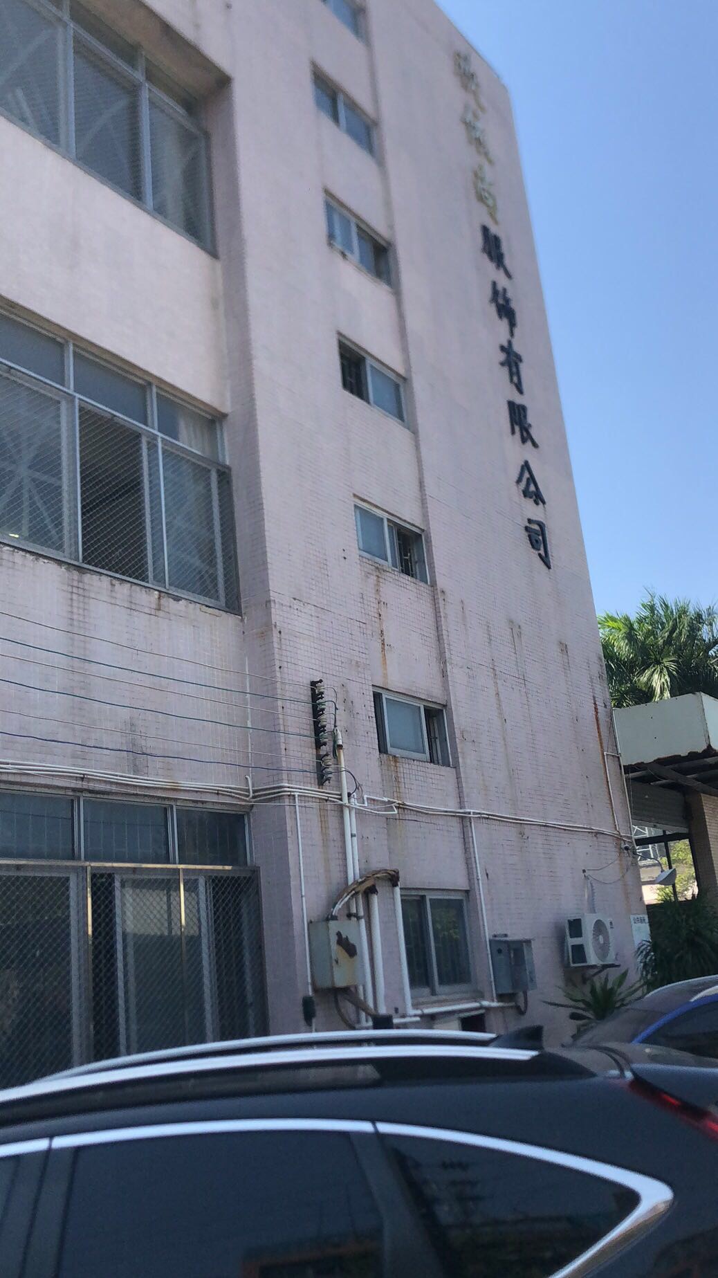 鸿径