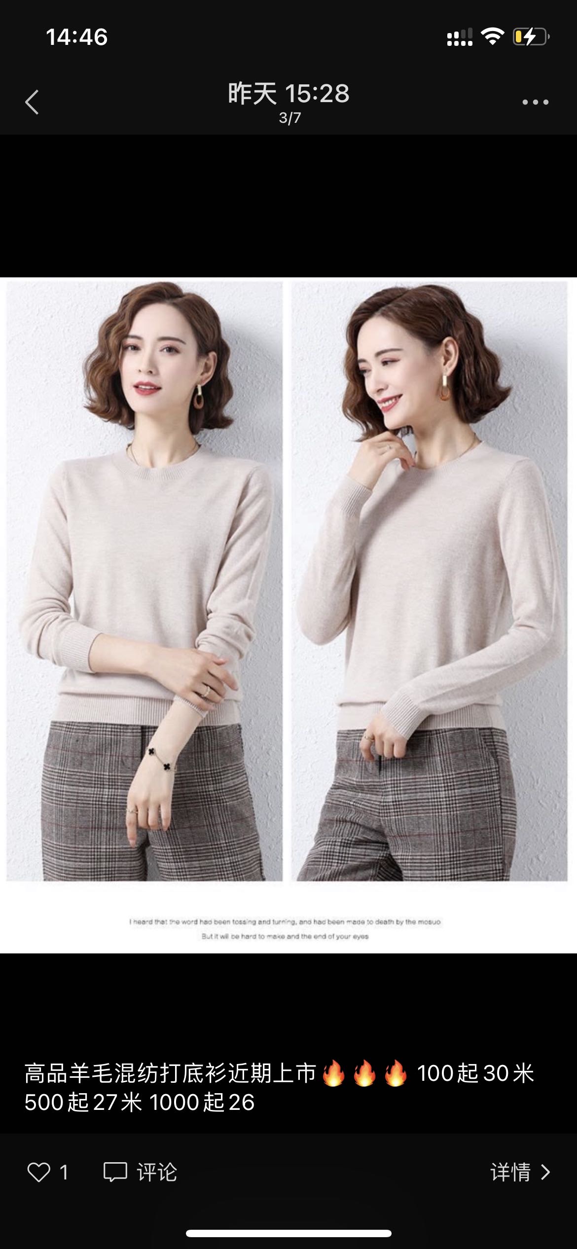 东莞七秀坊服饰有限公司工厂图片2