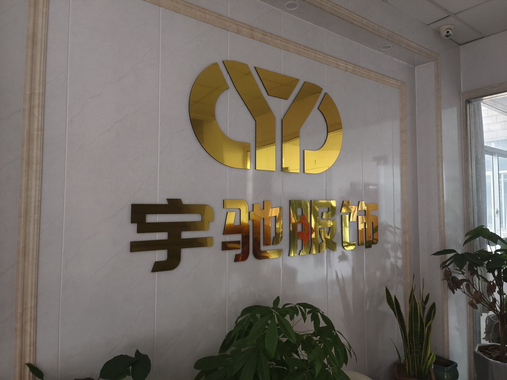 工厂图片