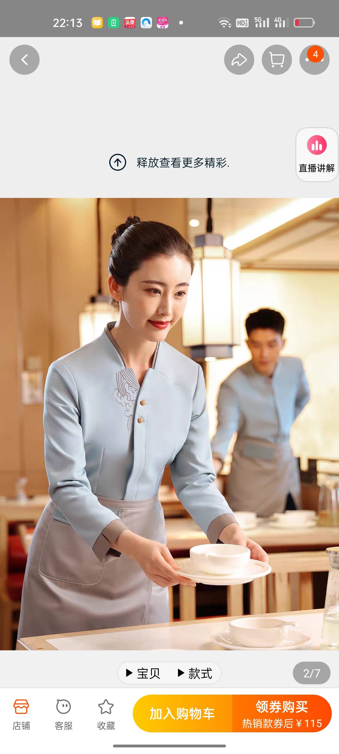 琳林服装厂工厂图片2