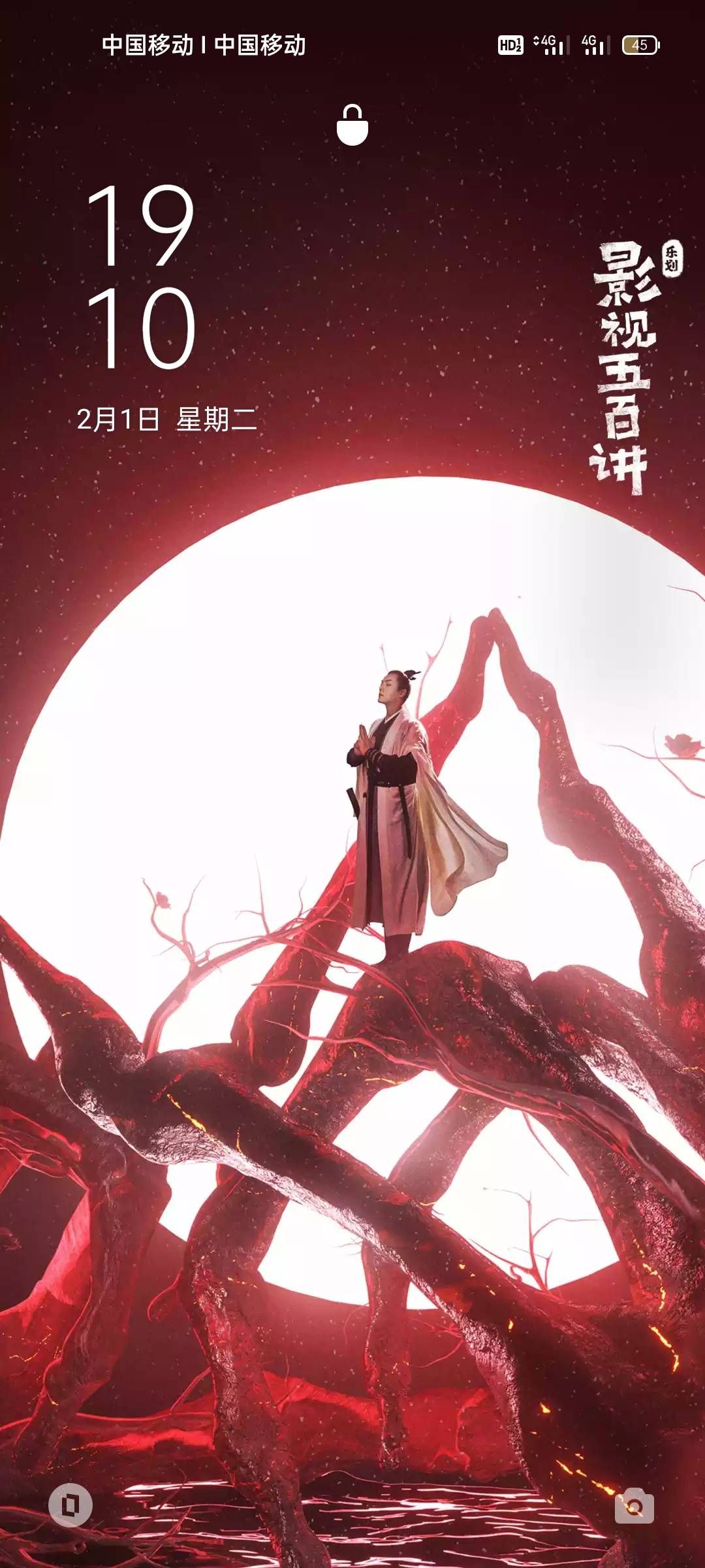 风行