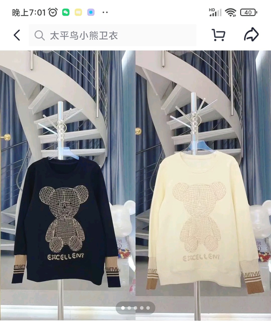 东莞市虎门镇金瑞服饰工厂图片2