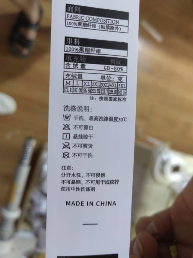 武汉华凯轻防有限公司工厂图片3