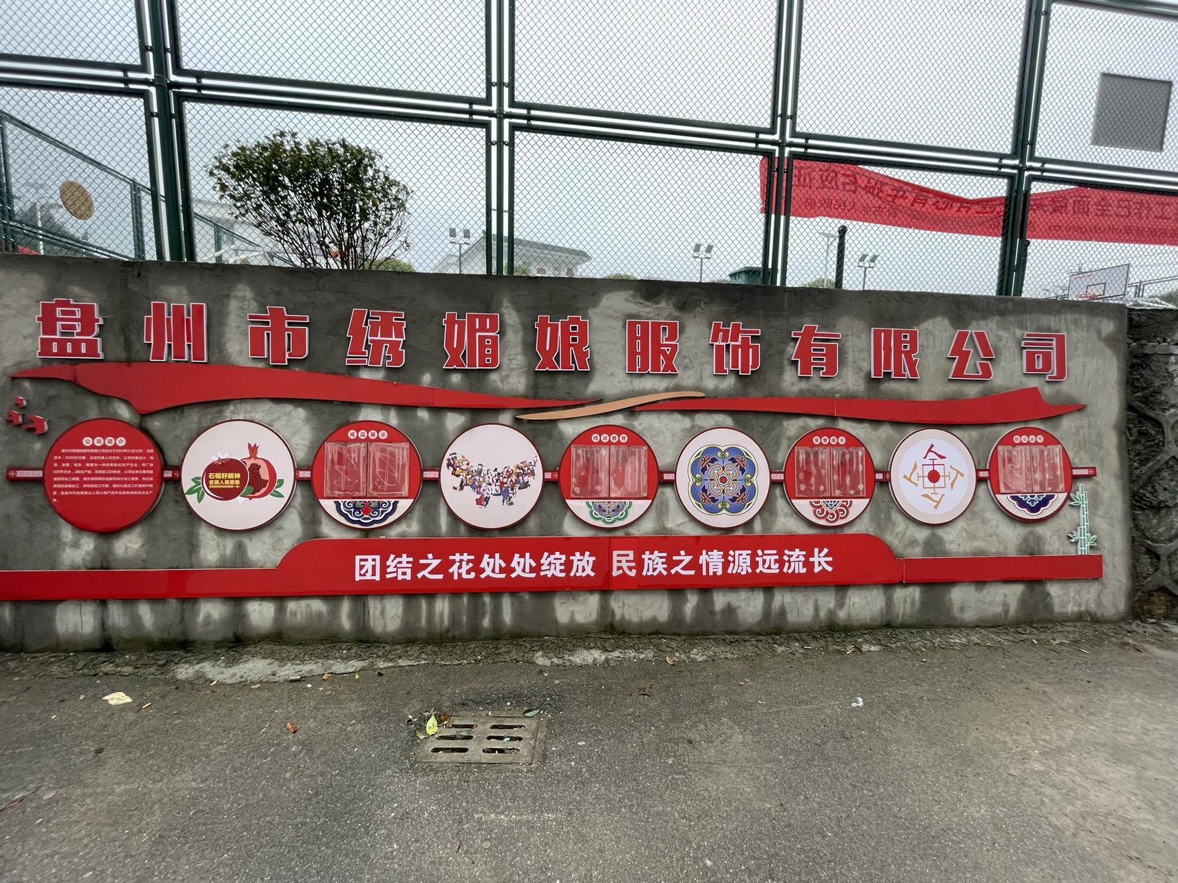 工厂图片