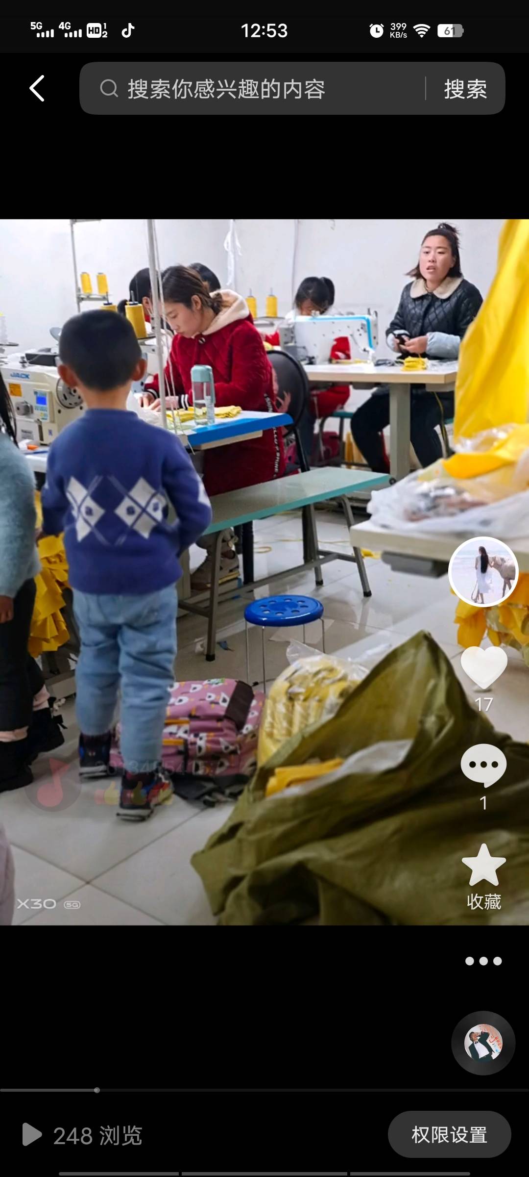 大正服装有限公司