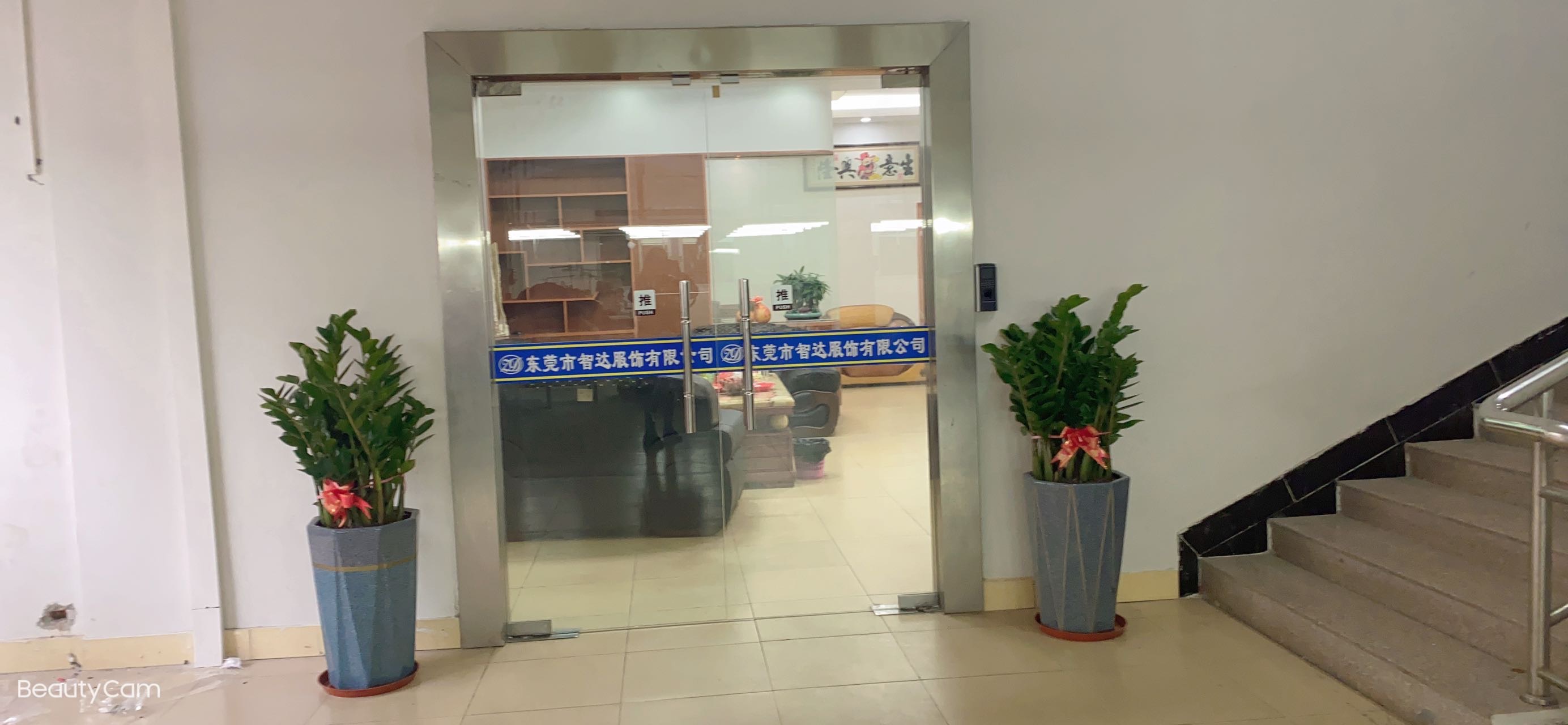 东莞市智达服饰有限公司工厂图片2
