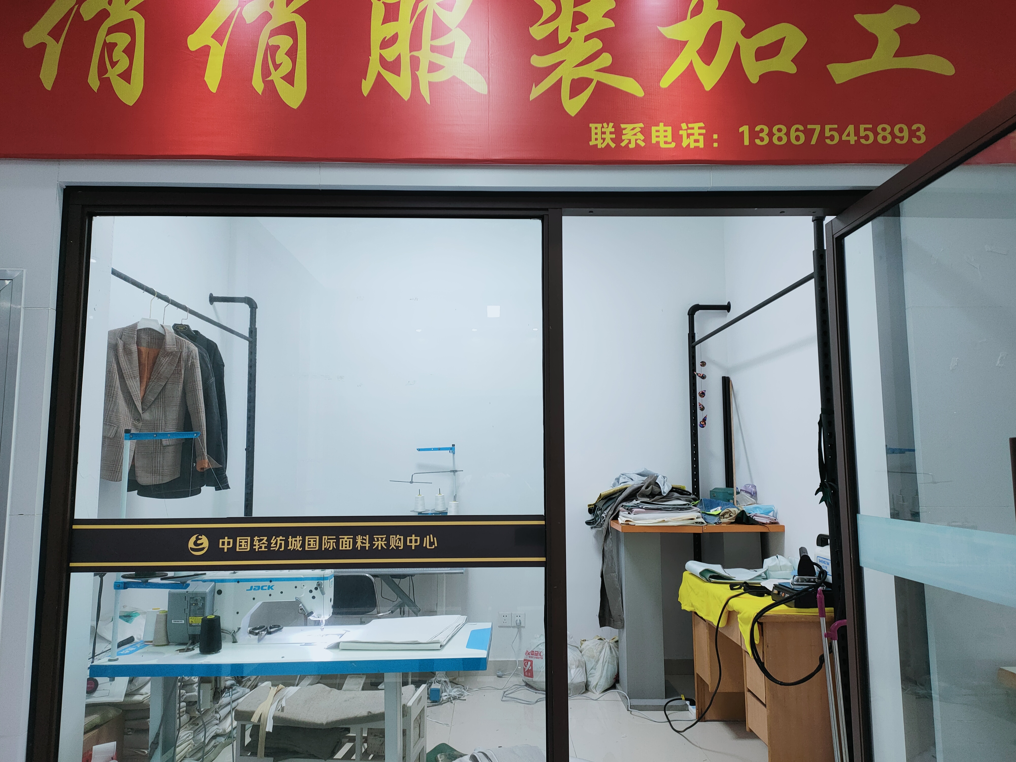 俏俏服装加工工厂图片2