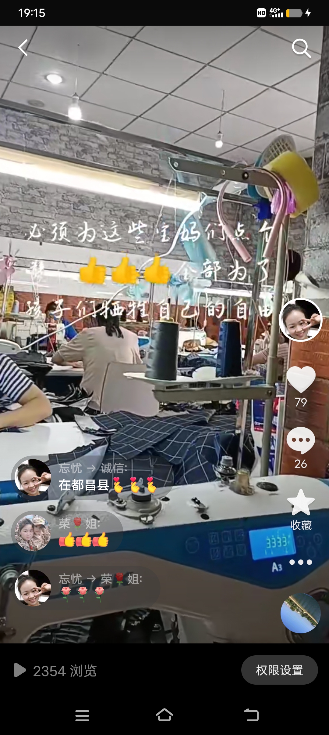 文东服装工厂图片2