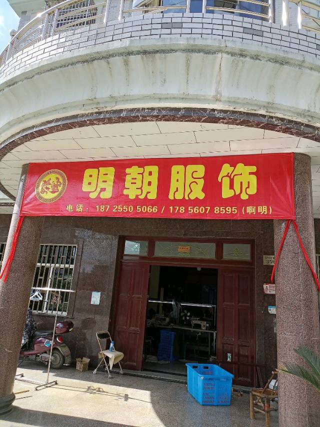 明朝服饰