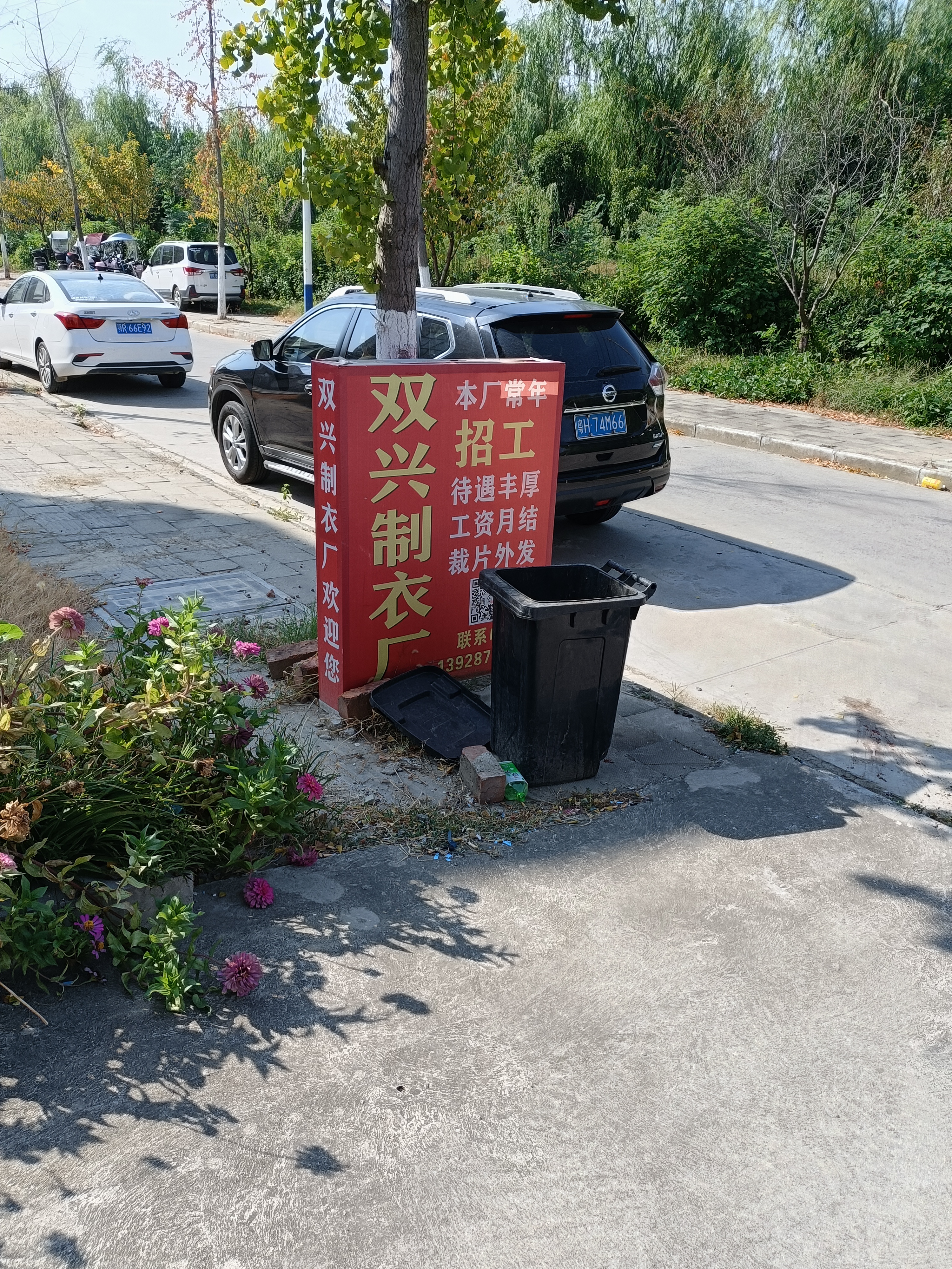 双兴制衣厂工厂图片2