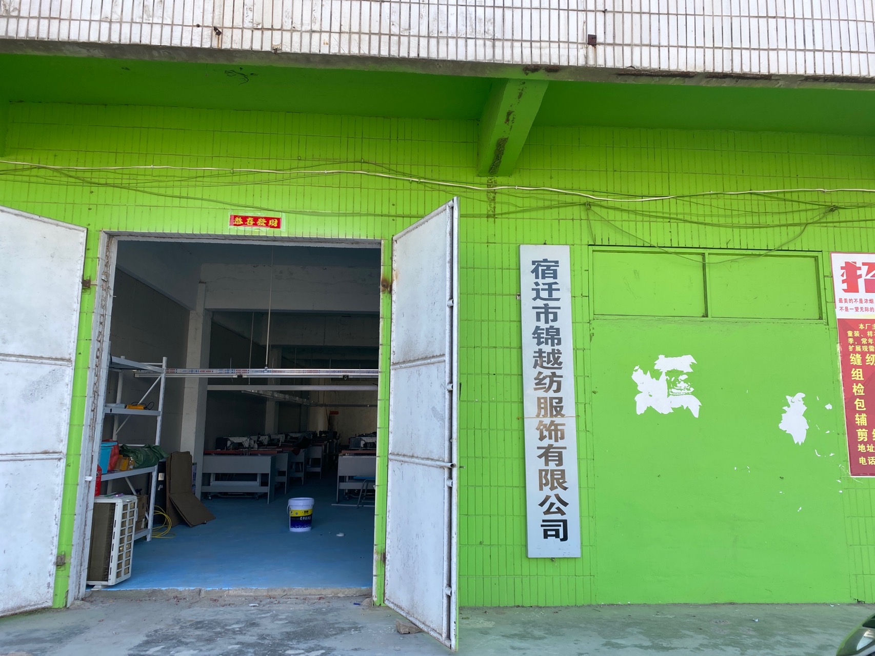 承接各种订单工厂图片2