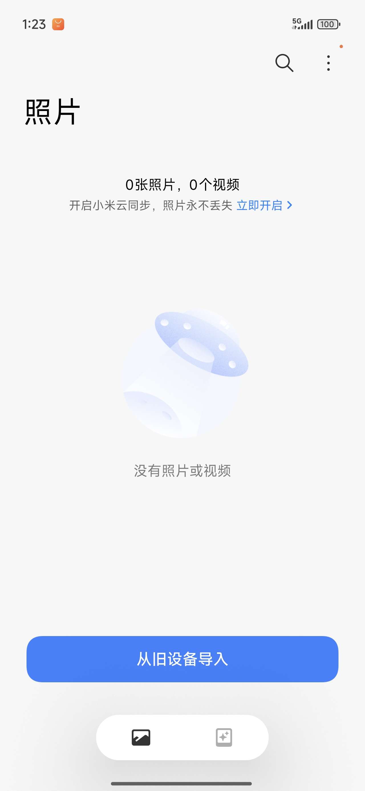 曾氏加工厂