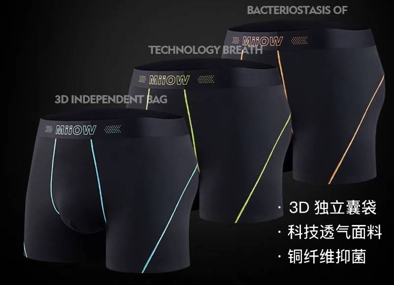中山市针海服饰有限公司