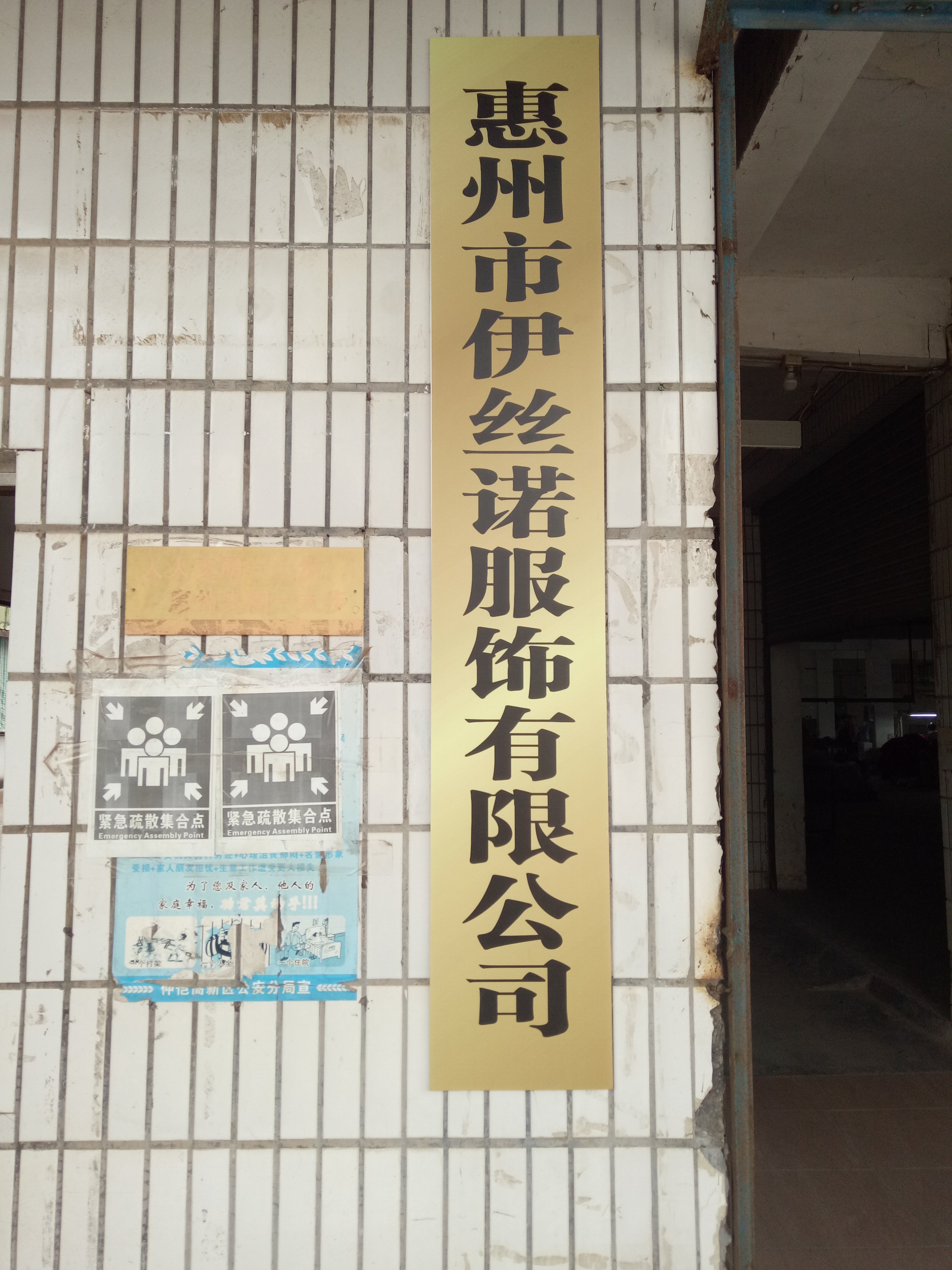 毛衣工厂图片4