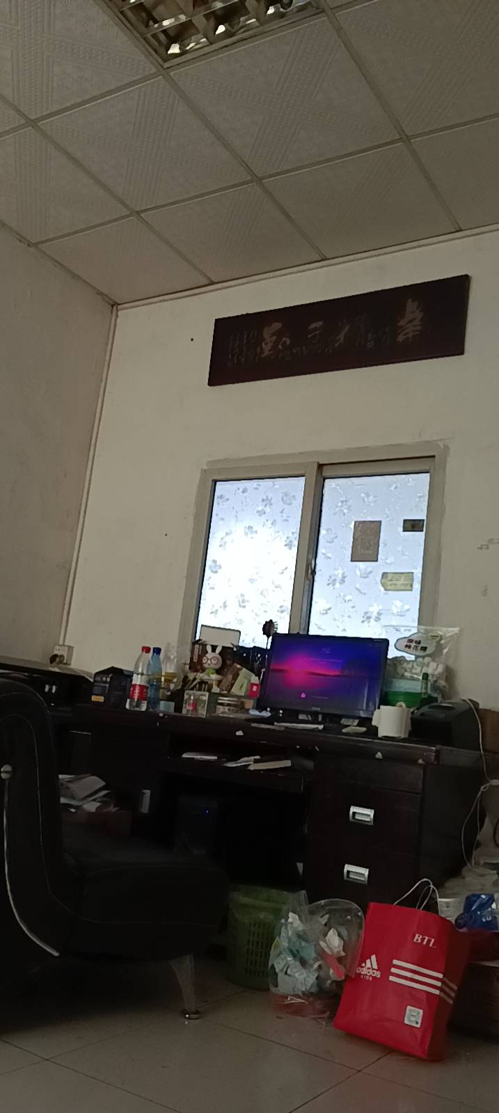 怪怪服饰