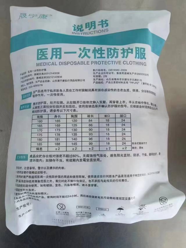辽宁墨科国际贸易有限公司工厂图片2
