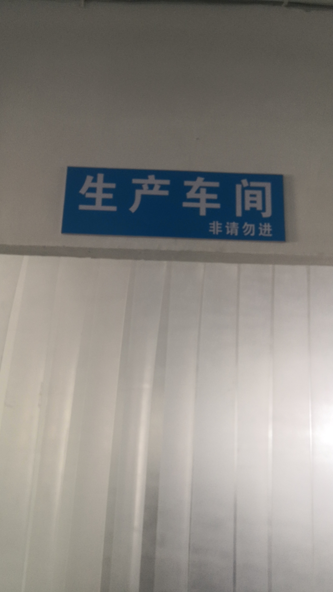 承接加工工厂图片3
