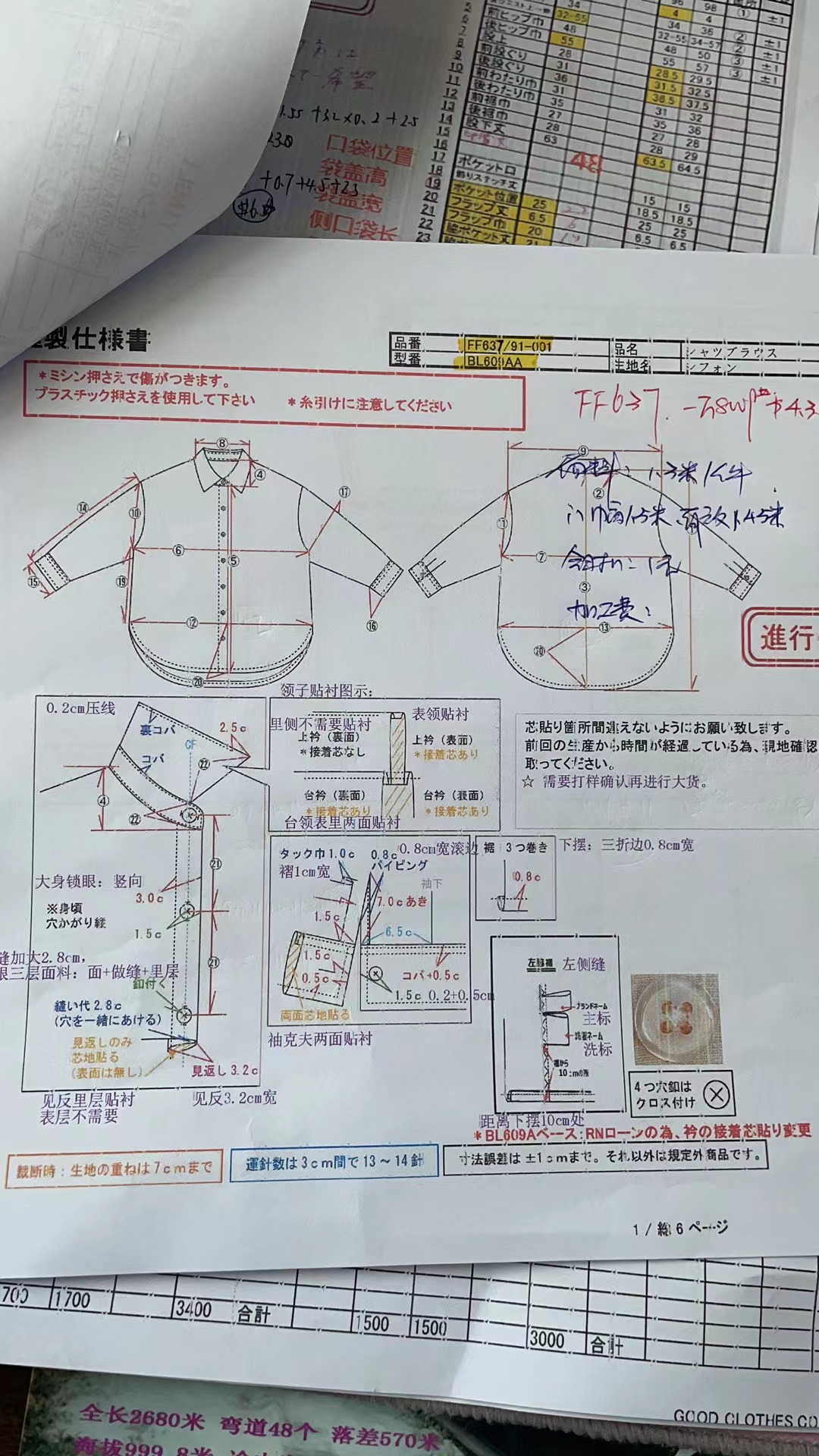 工厂图片