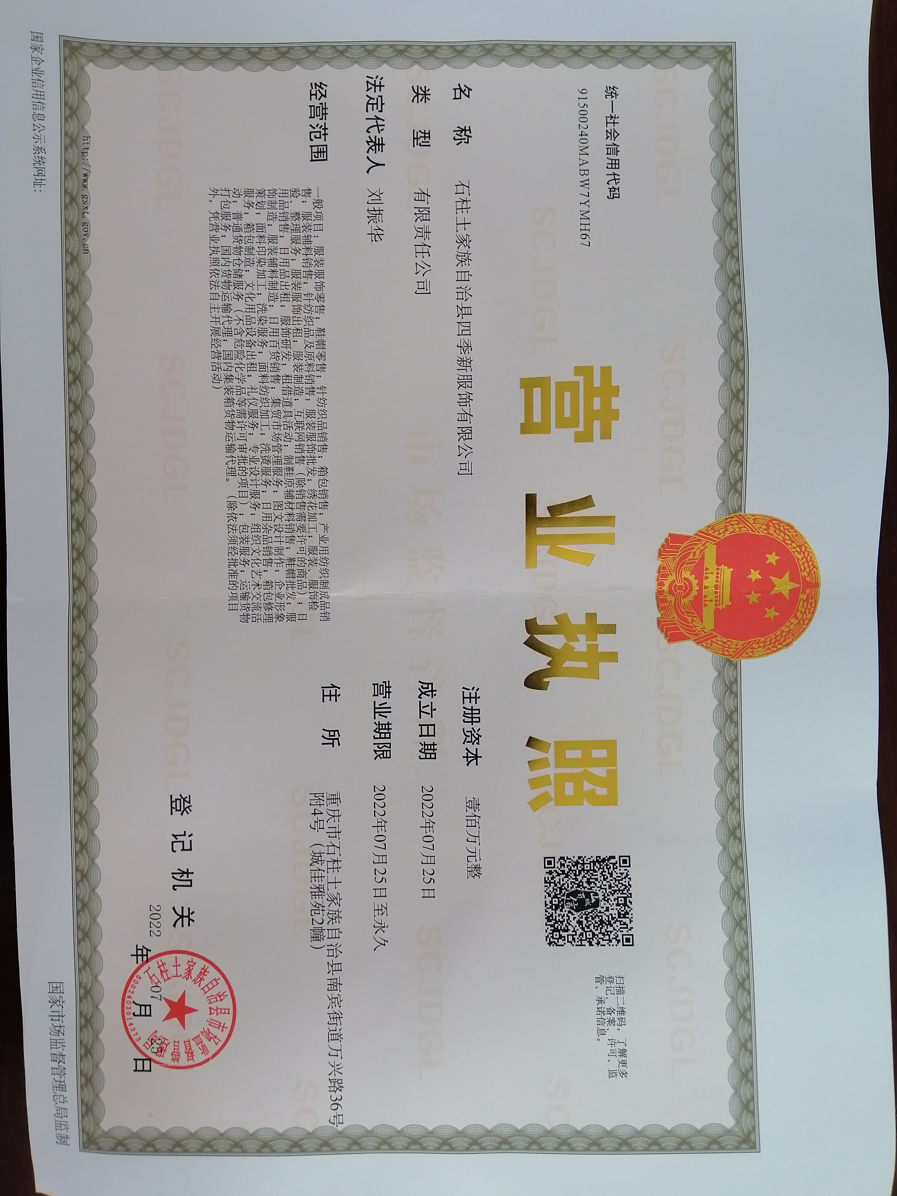 四季新服饰有限公司工厂图片4