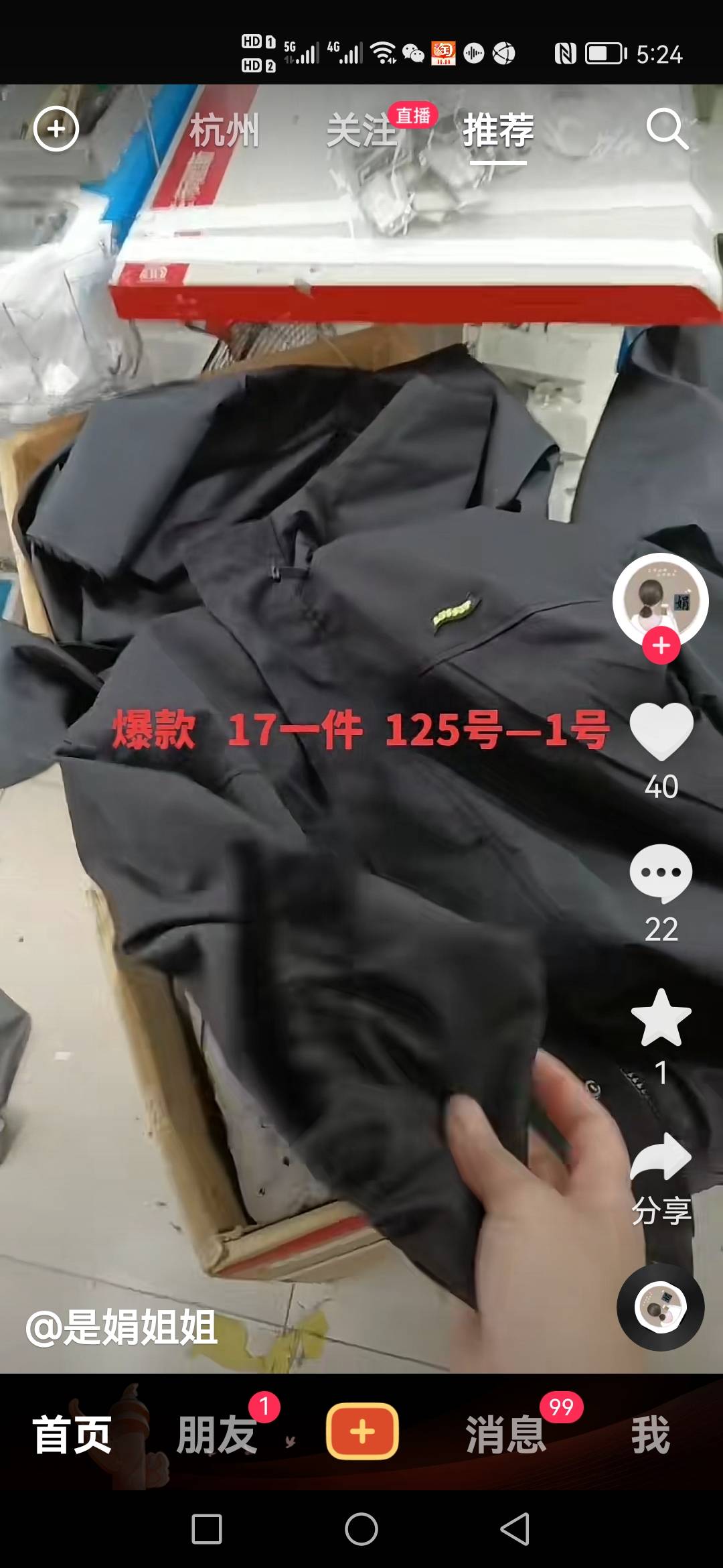 南洋服装厂工厂图片2