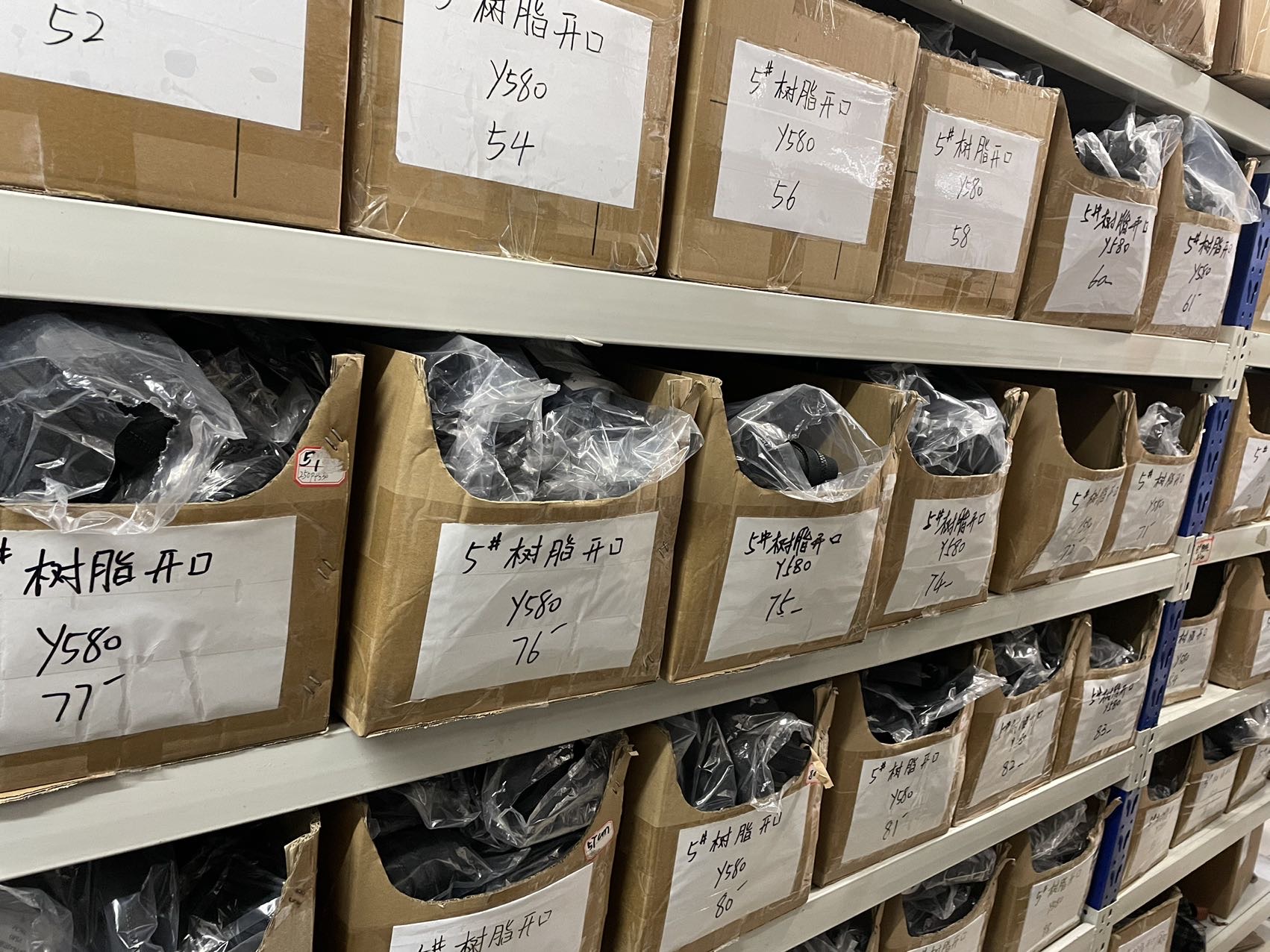 温州市潮光辅料工厂图片3