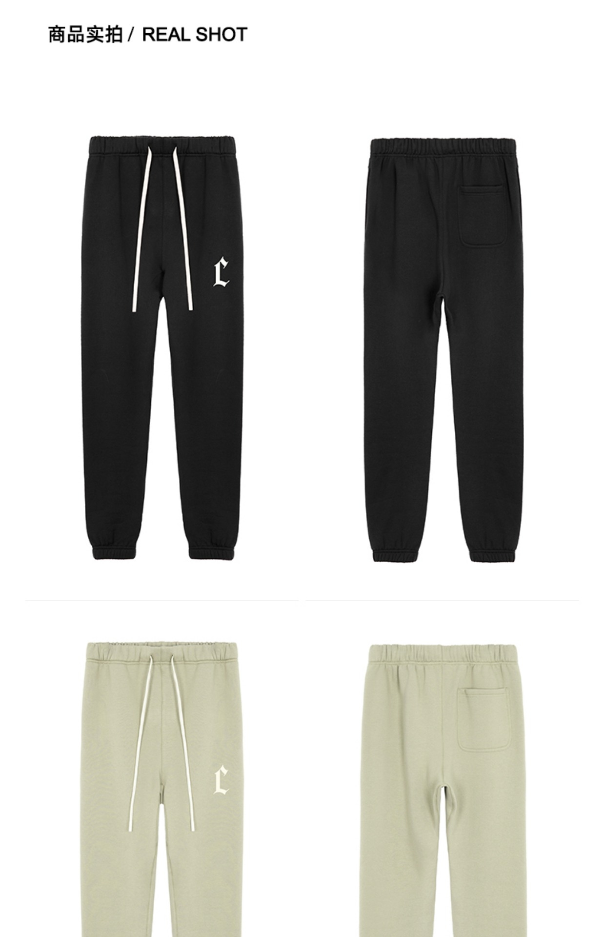 丰智服饰有限公司