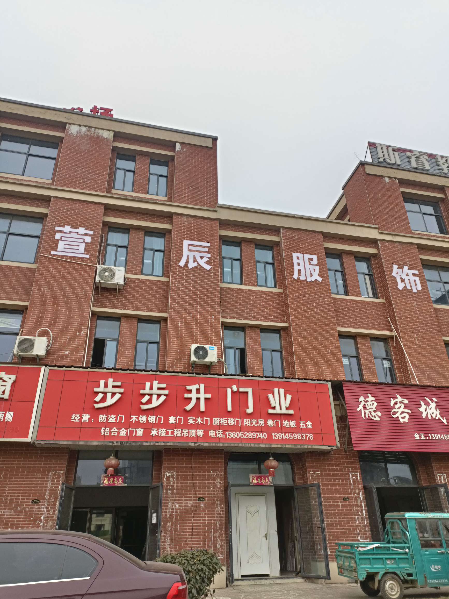 工厂图片