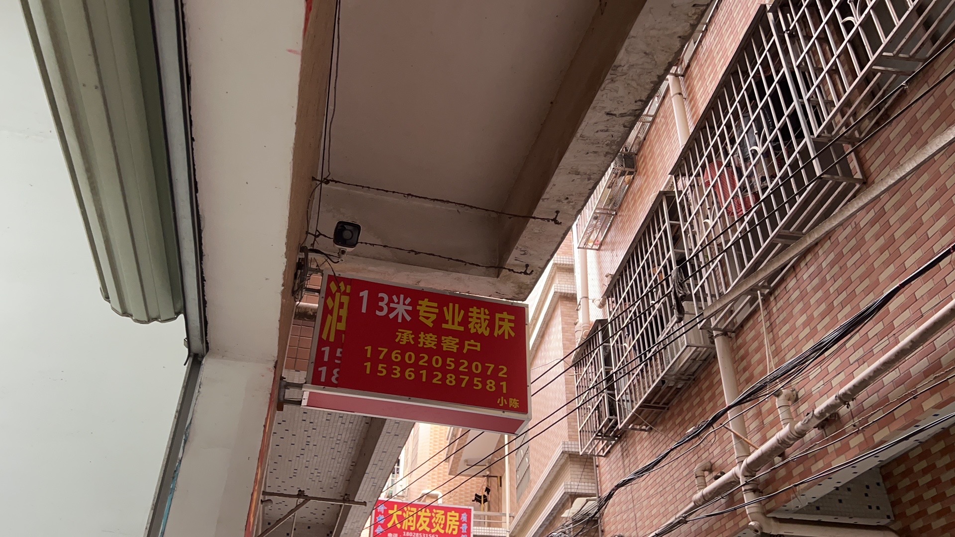 专业裁床工厂图片2