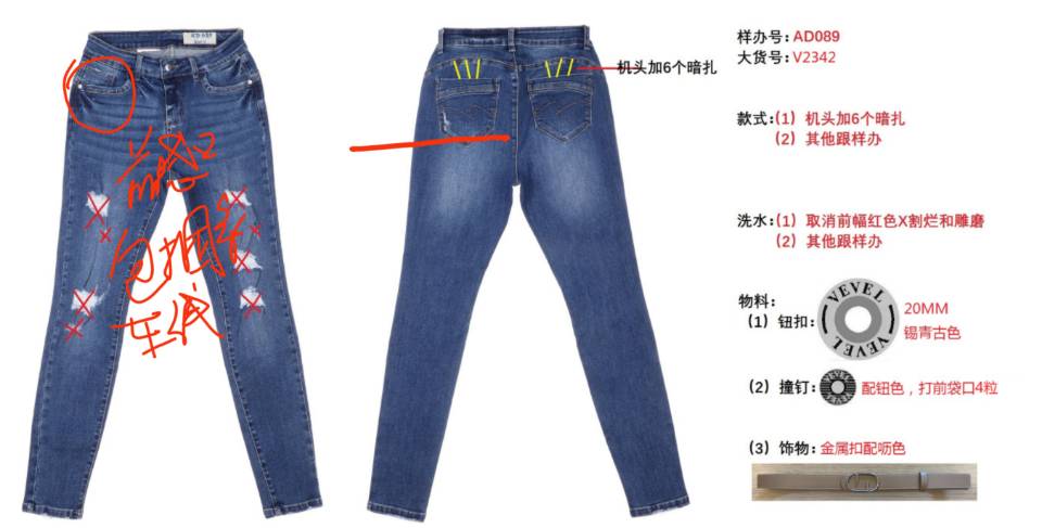 成达制衣厂工厂图片2