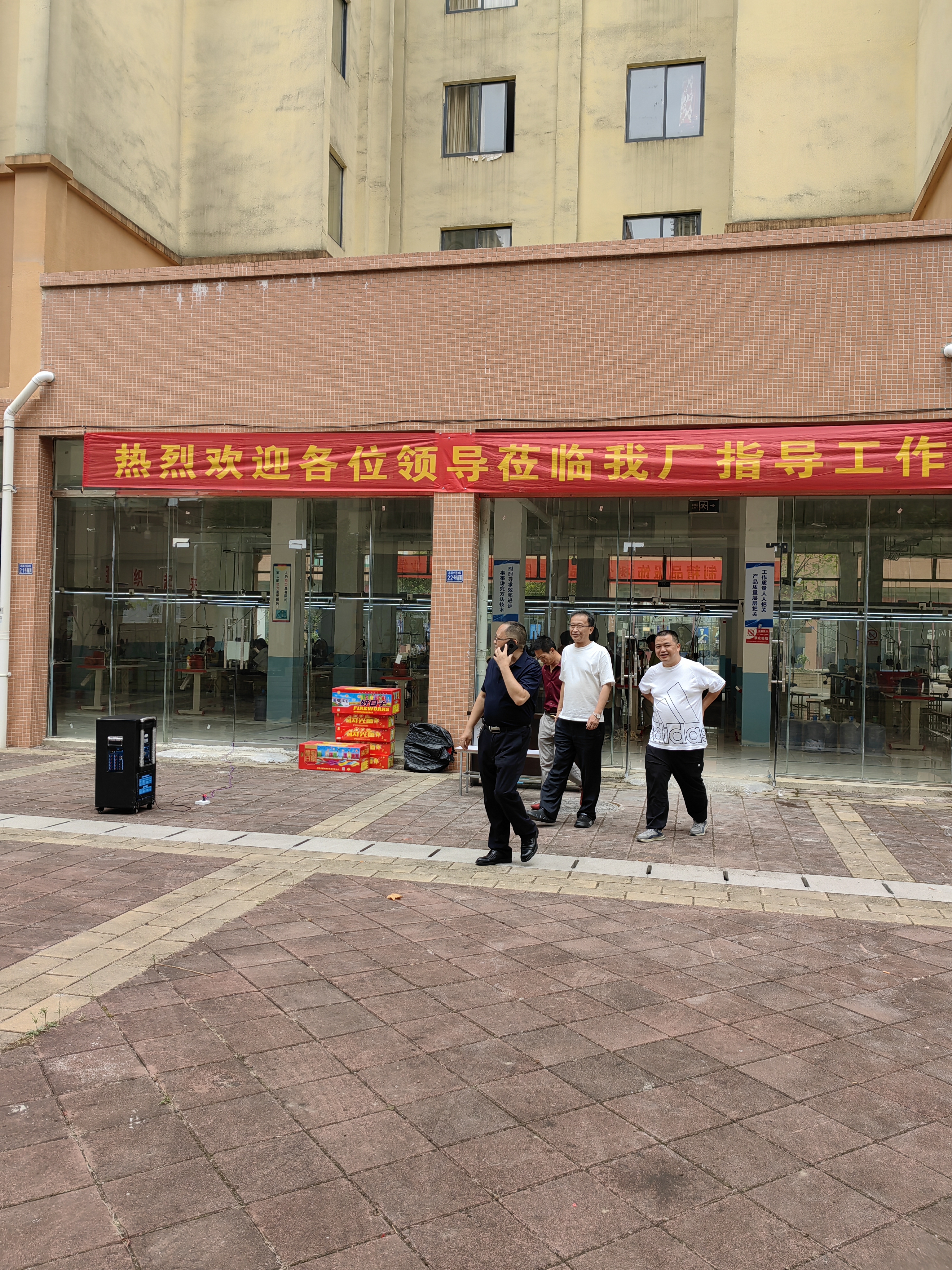 贵州聚绿商贸有限公司工厂图片4