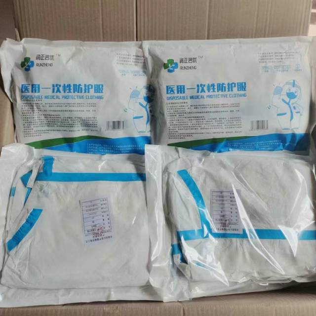 辽宁墨科国际贸易有限公司