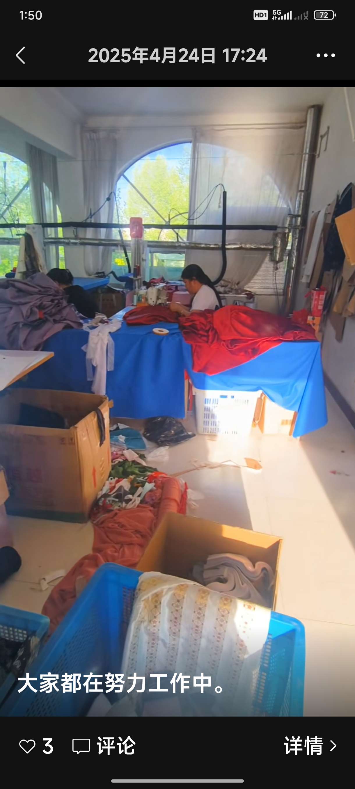 鼎力服装加工(德州)有限公司工厂图片3