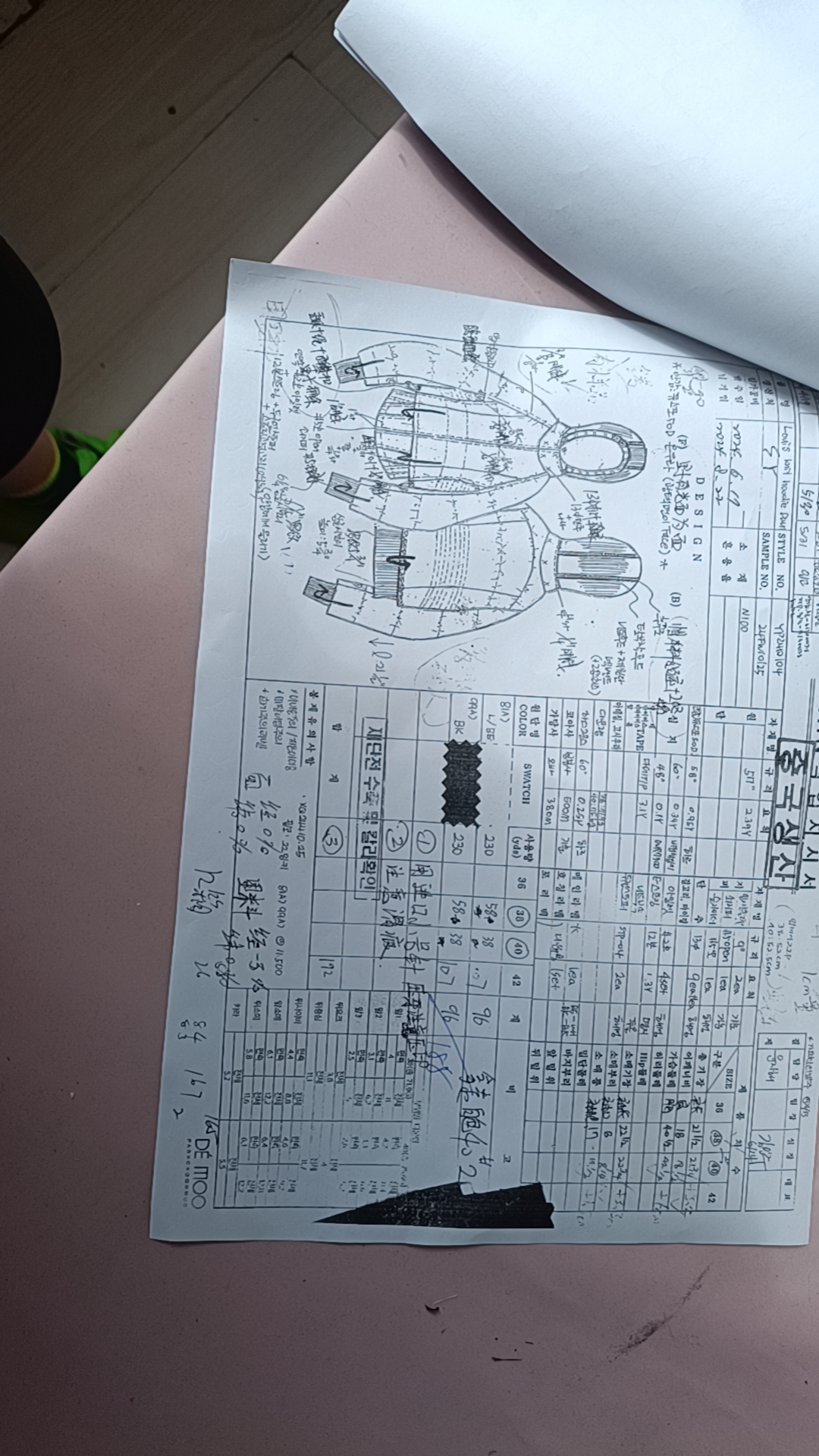 大连蕴泰服装有限公司