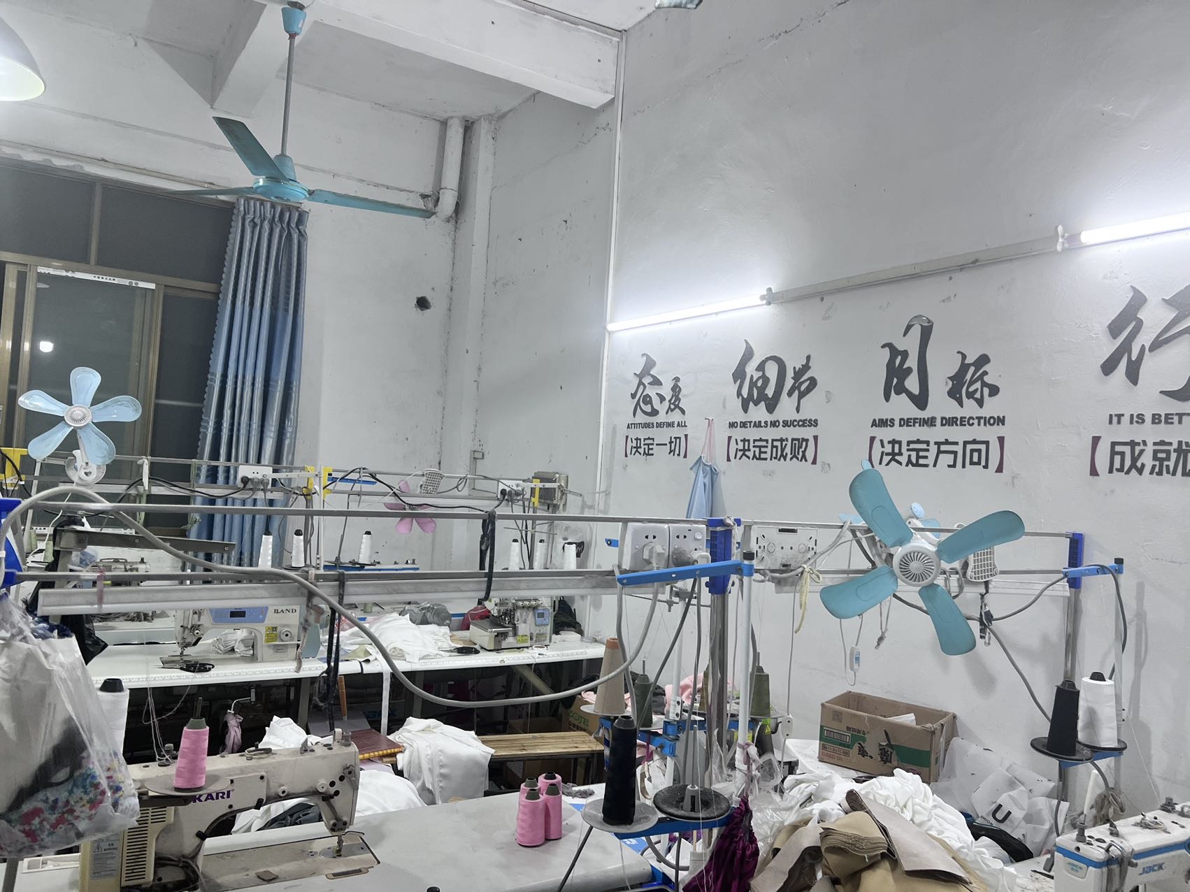 海珠区詹敏制衣厂