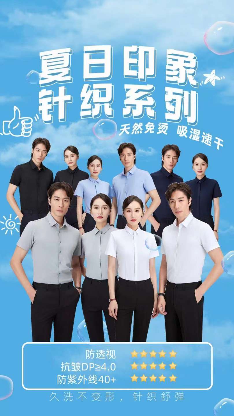 广东省东莞市 立创服饰有限公司工厂图片4