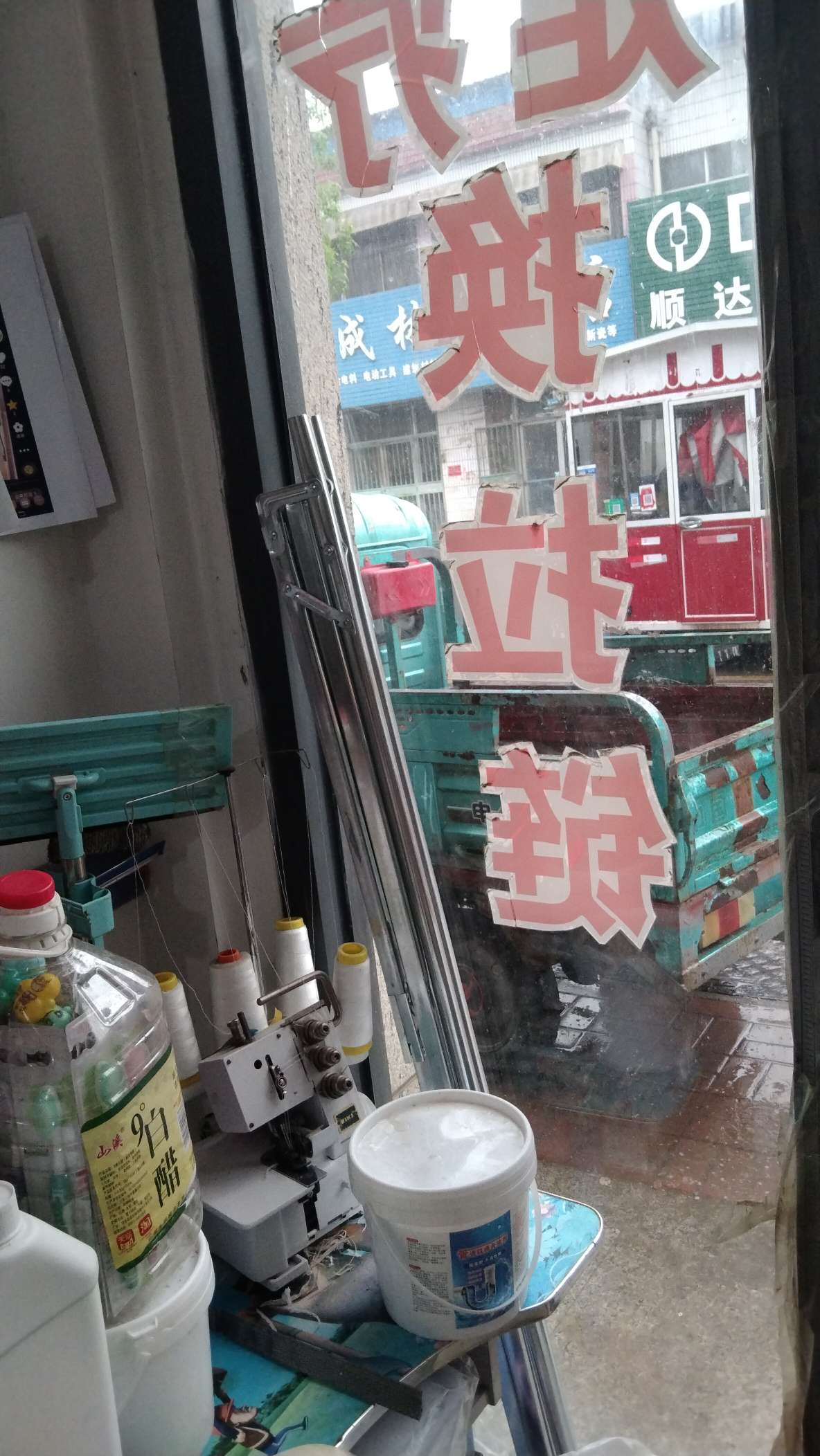 逢缘家政工厂图片2