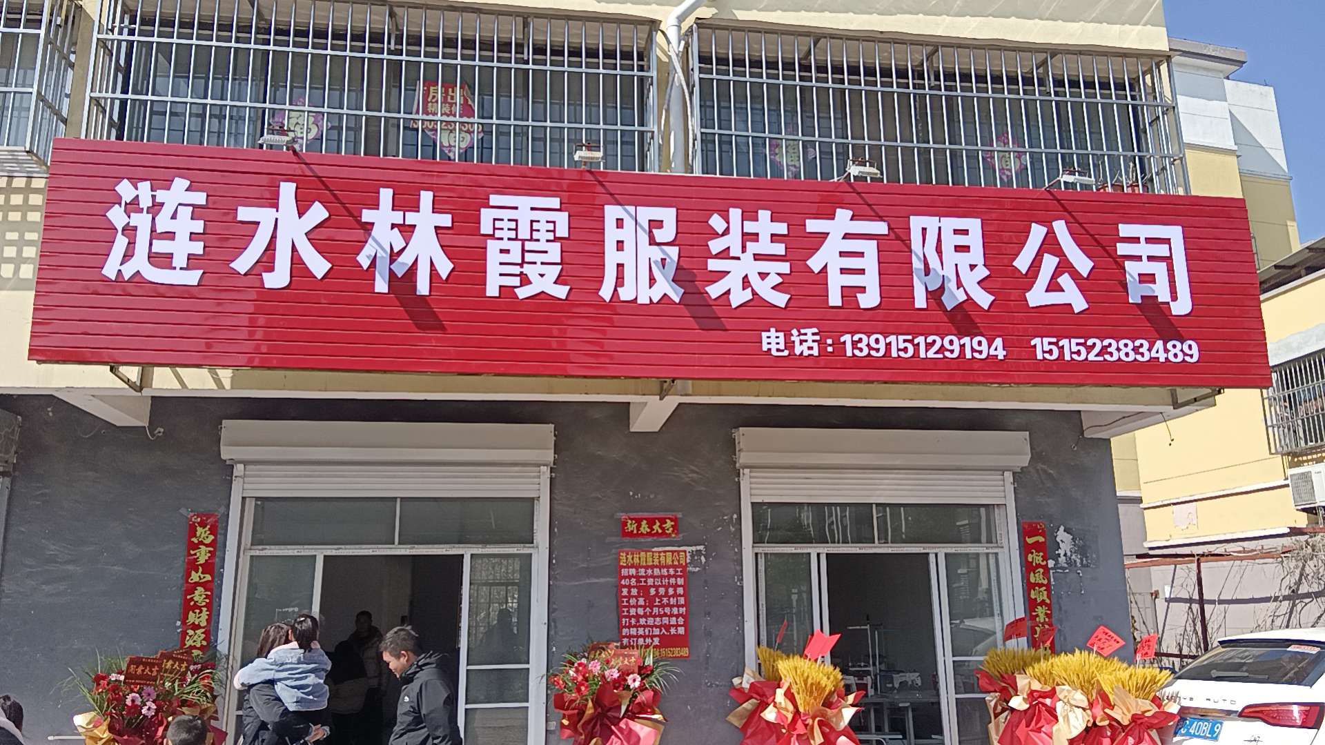 工厂图片