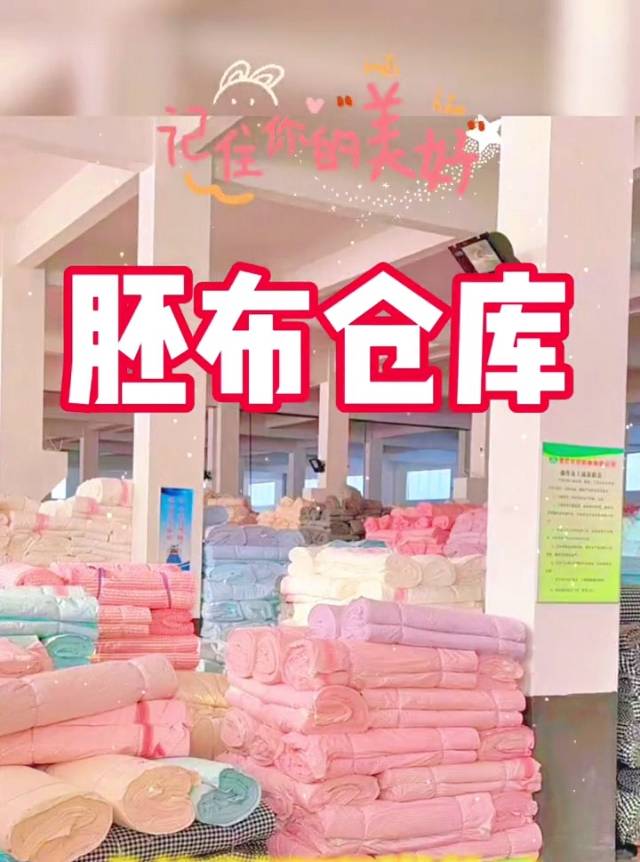 远大纺织工厂图片2