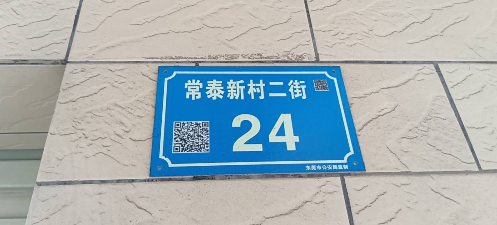 常态（新媒体）服饰工厂图片4