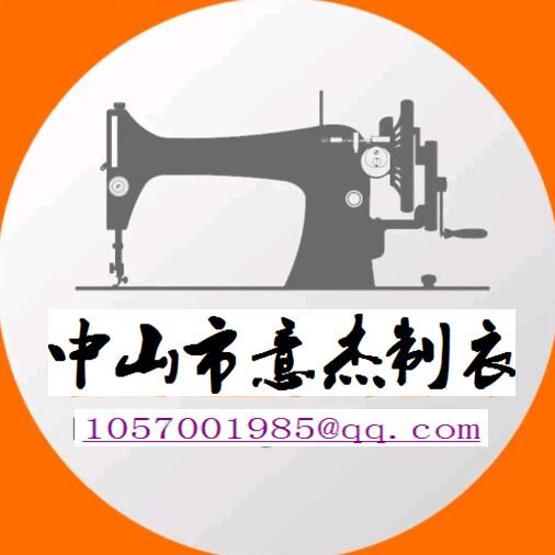 中山市沙溪镇意杰制衣厂工厂图片2