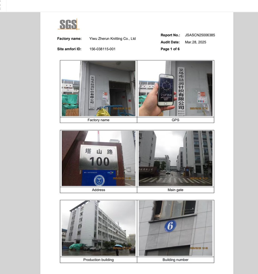 义乌市喆润针织有限公司