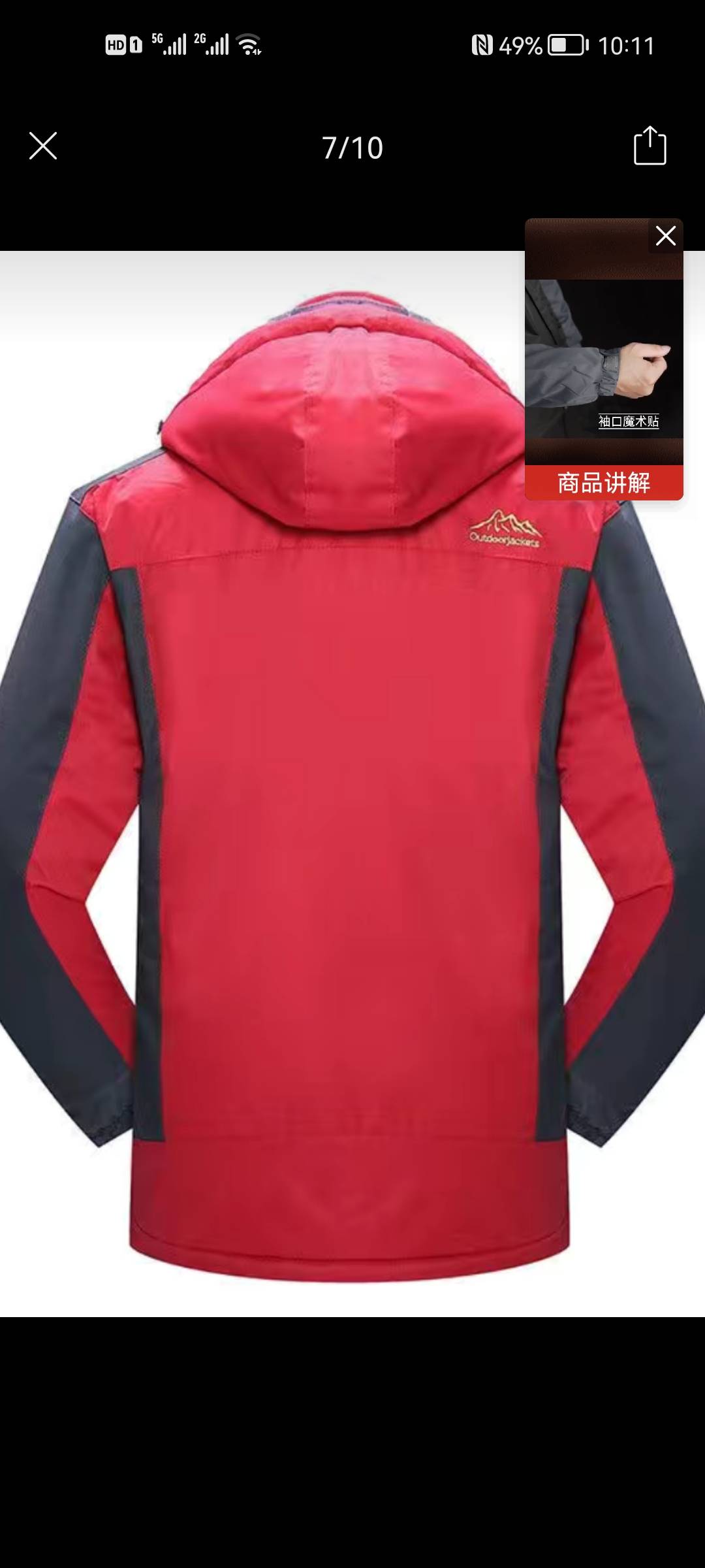 东立服装加工厂工厂图片2