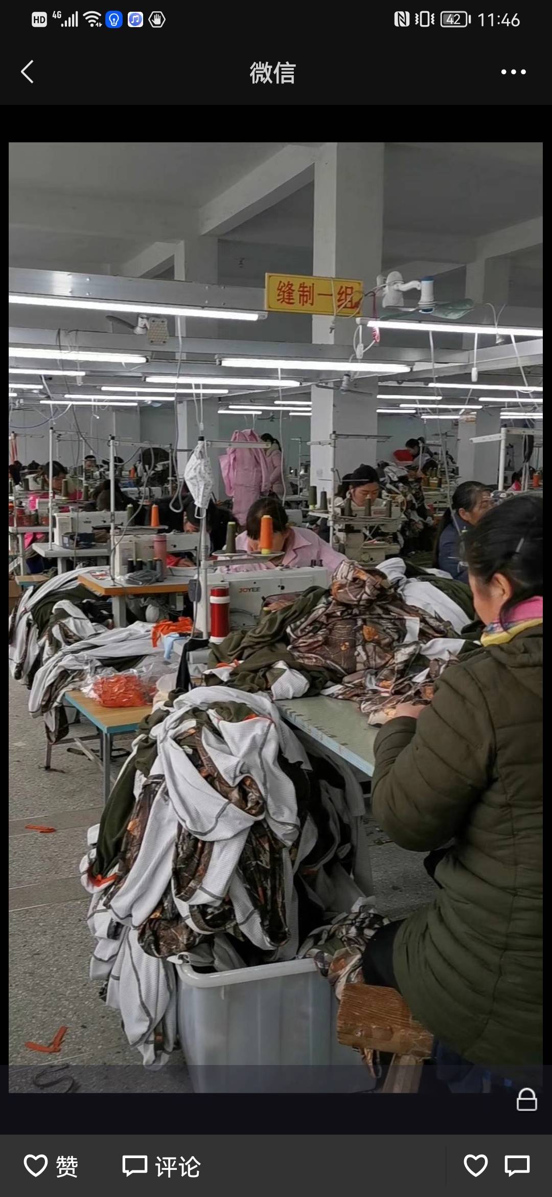 天长市佳友服装厂工厂图片3